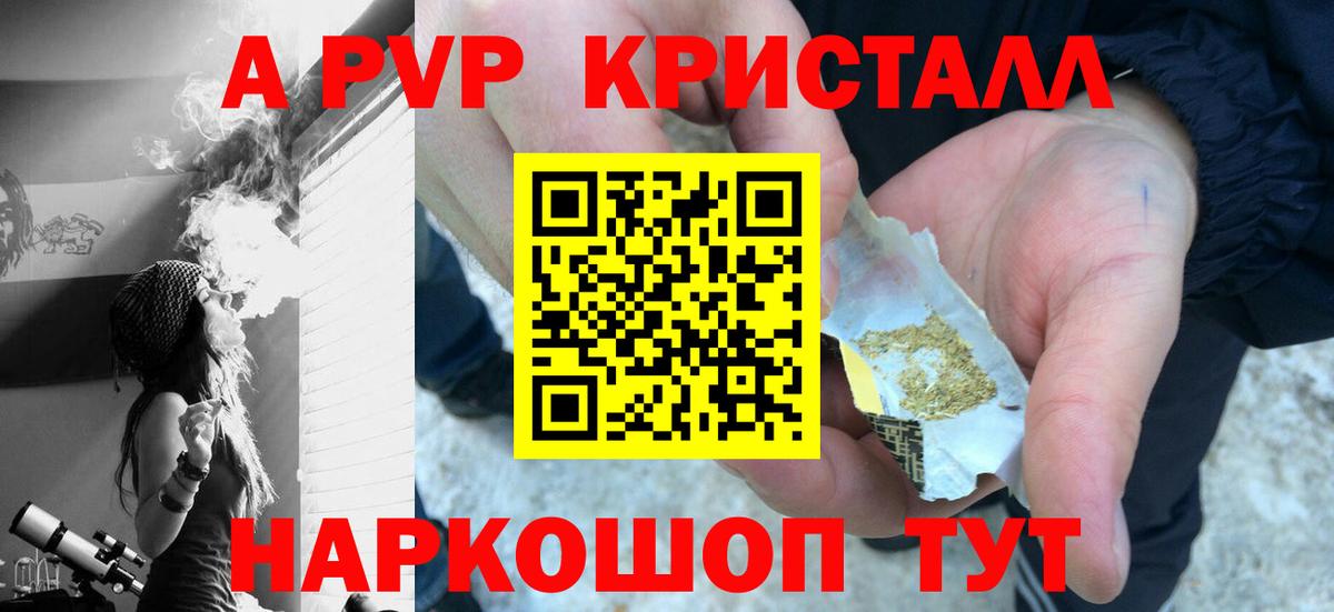APVP СК Мурино