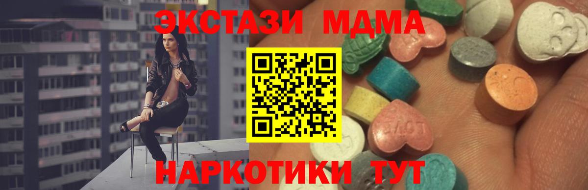 Мурино  где купить наркоту  Вход с VPN  Экстази 300 mg 