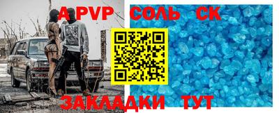 шишки Ставрополь
