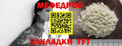 прущий лед Старая Купавна
