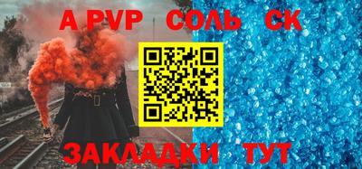 a pvp Татарск