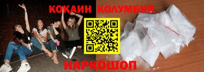 прущий лед Старая Купавна