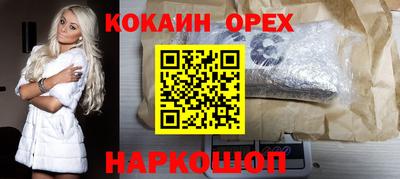 прущий лед Старая Купавна