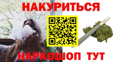 шишки Ставрополь
