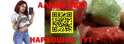 шишки Ставрополь