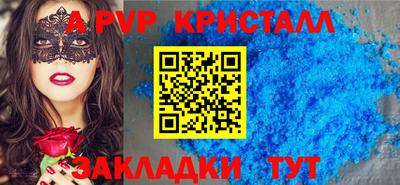 шишки Ставрополь