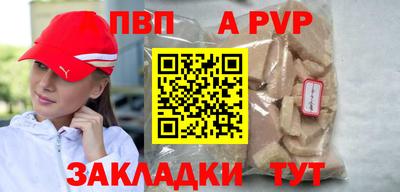 шишки Ставрополь