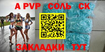шишки Ставрополь