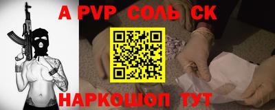 шишки Ставрополь