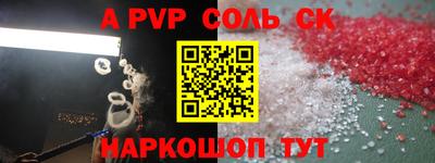 шишки Ставрополь