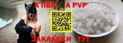 a pvp Татарск