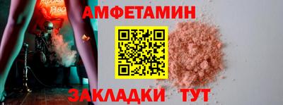 прущий лед Старая Купавна