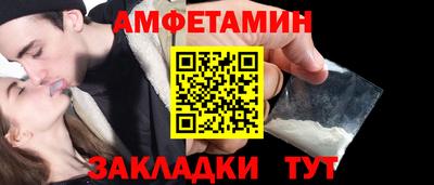 прущий лед Старая Купавна