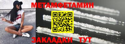 прущий лед Старая Купавна