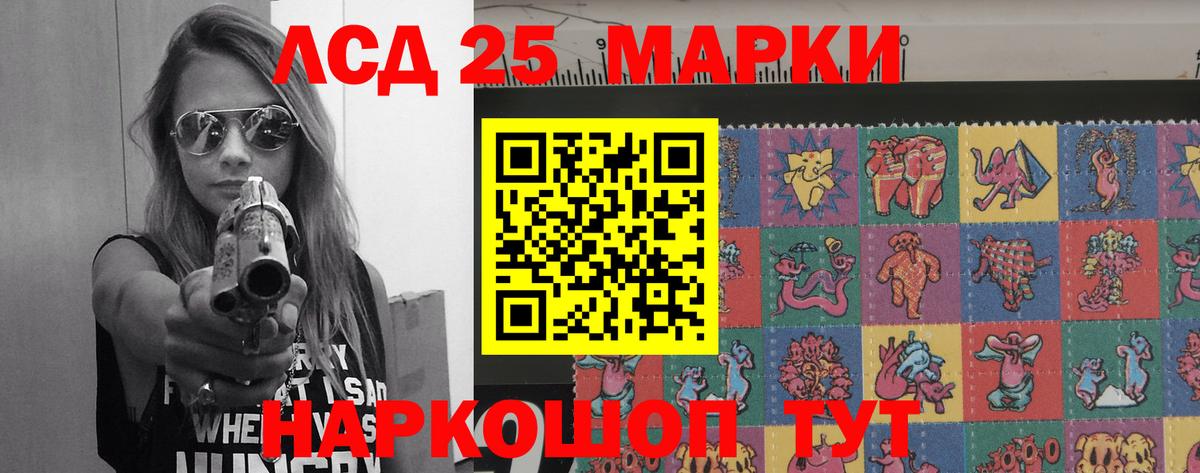 ЛСД экстази ecstasy  Лсд 25 экстази ecstasy  Мурино  ЛСД экстази  Вход с VPN 