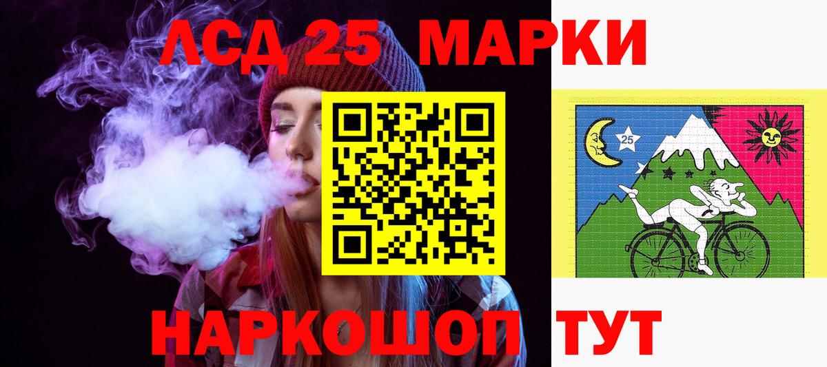 LSD-25 экстази кислота Мурино