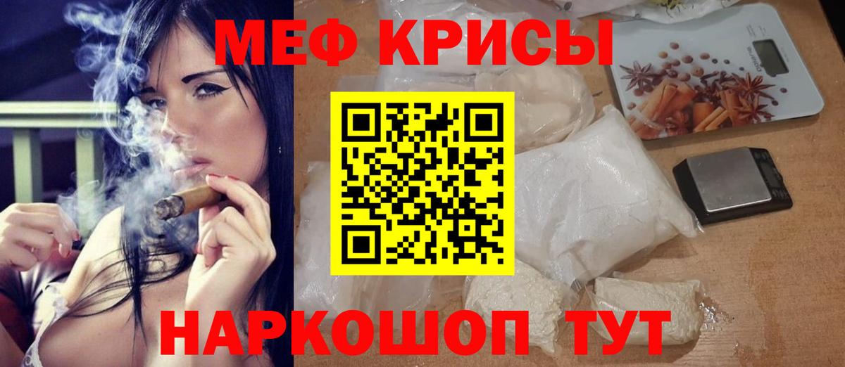 Cocaine  Мурино  Меф МЯУ МЯУ   A PVP СОЛЬ   ТГК  Гашиш  Codein  Вход с VPN 