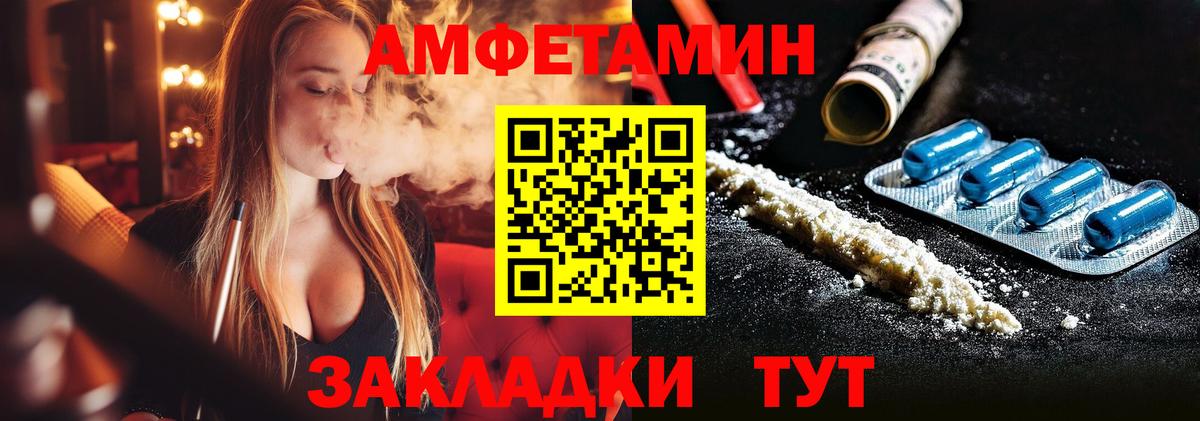Первитин кристалл  Первитин кристалл  Вход с VPN  Мурино 