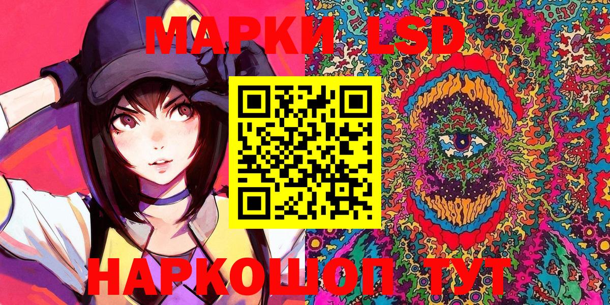 Марки NBOMe 1,5мг  Вход с VPN  Мурино 