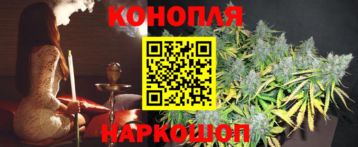 МАРИХУАНА THC 21%  Бошки марихуана сатива  Мурино  Вход с VPN  Шишки марихуана ГИДРОПОН 